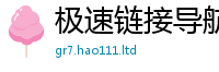 2025新资料免费大全当新门内部资料免费提供大全(最新章节)
